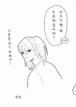 Profile image of 이츠키