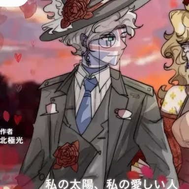 Profile image of イギリス