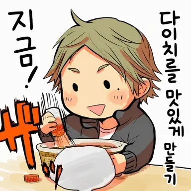 Profile image of 스가와라 코시
