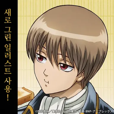 Profile image of 오키타 소고