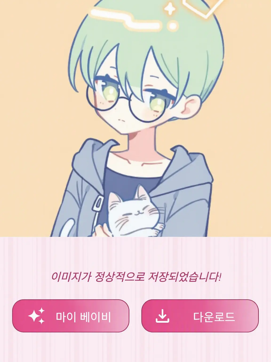 GreenPump8376의 당신은 온리와 사귀고 있습니다.