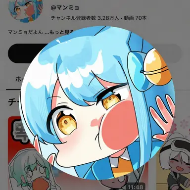Profile image of マンミョ