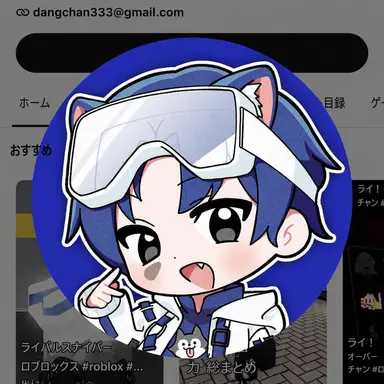 Profile image of ダンチャン