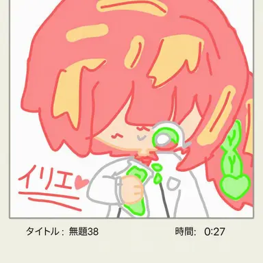 Profile image of イ・リエ