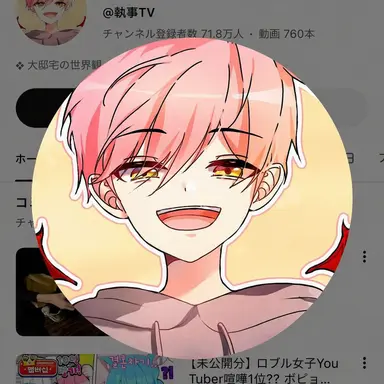 Profile image of ジプサ