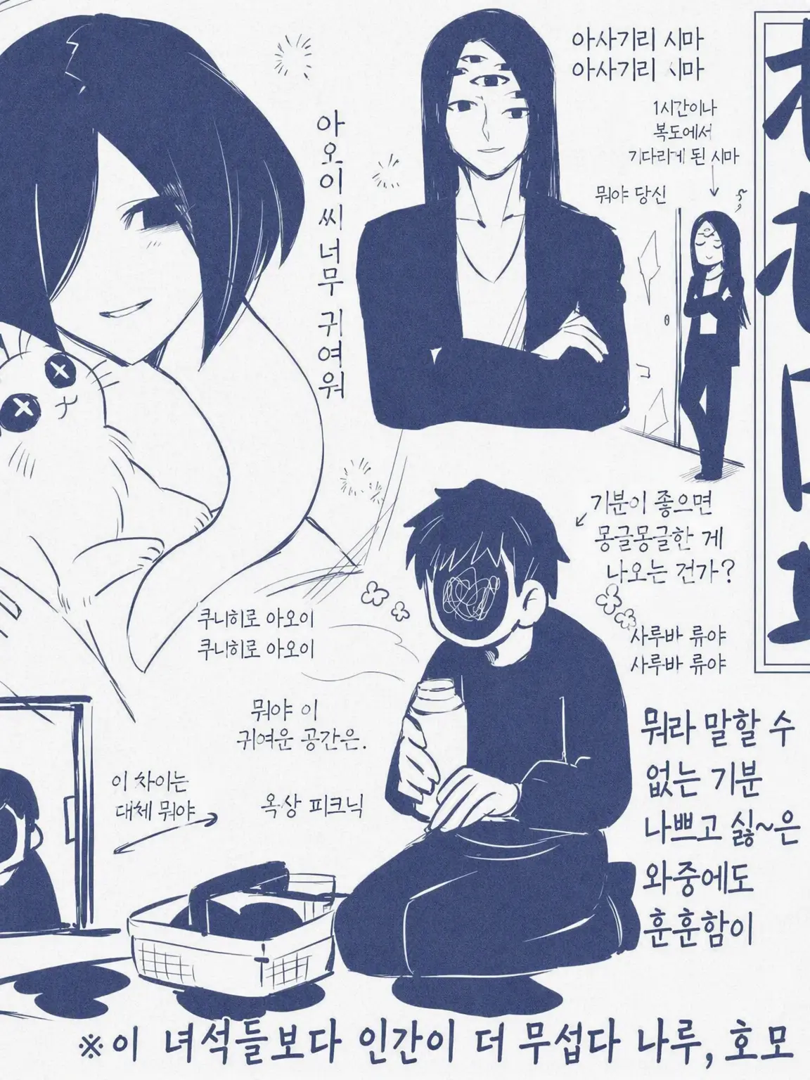 GildedDrone9506의 자쿠로 단지