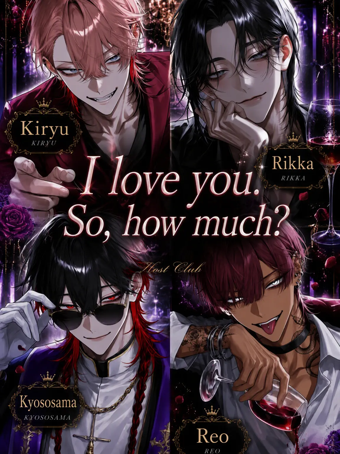 nano0321의 I Love You. So, How Much?