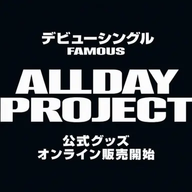 Profile image of アニー