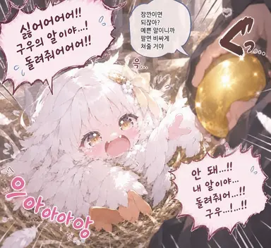 Profile image of 구우