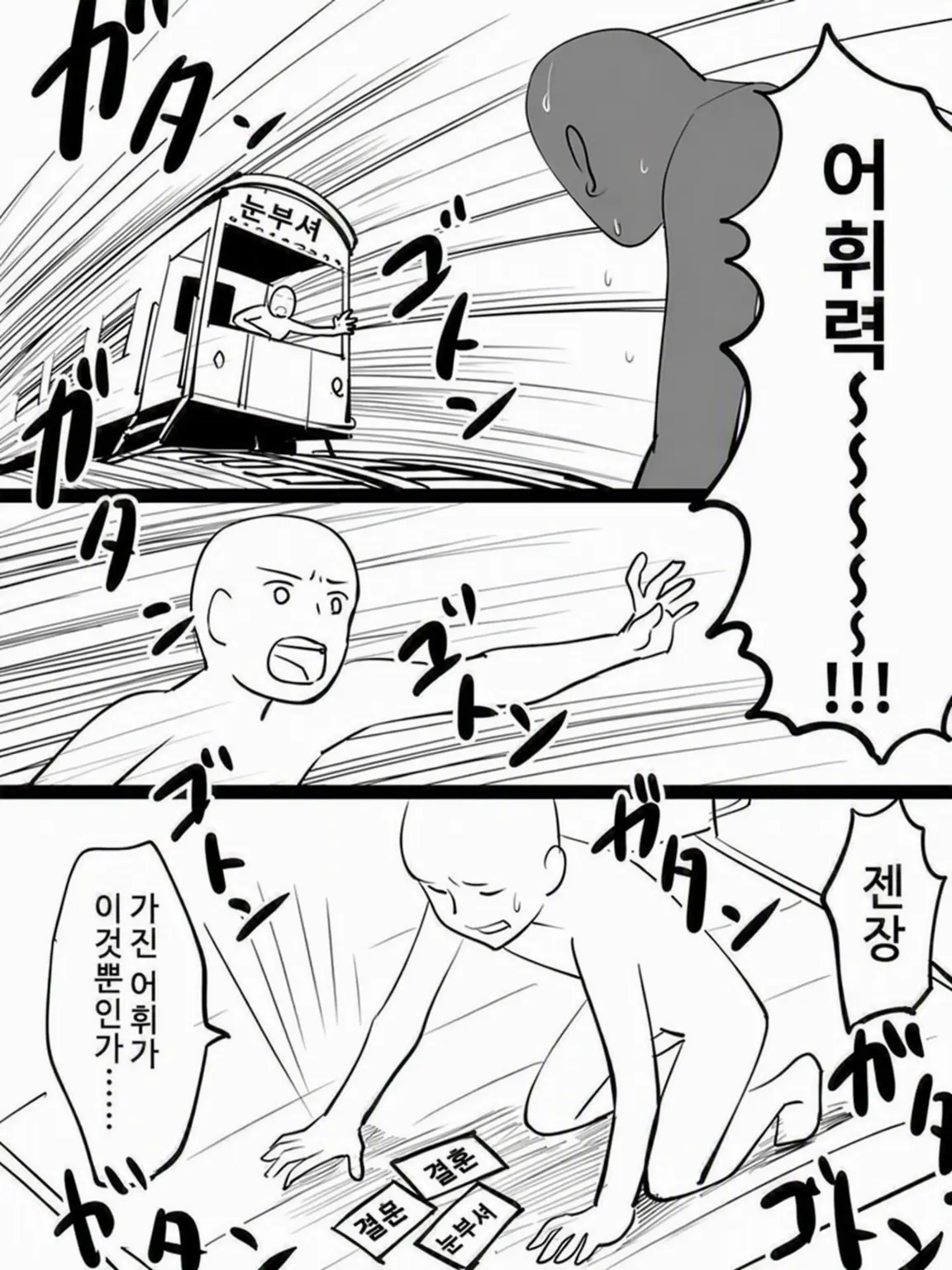 itokon07110602의 제작자의 최애 정리했어♡