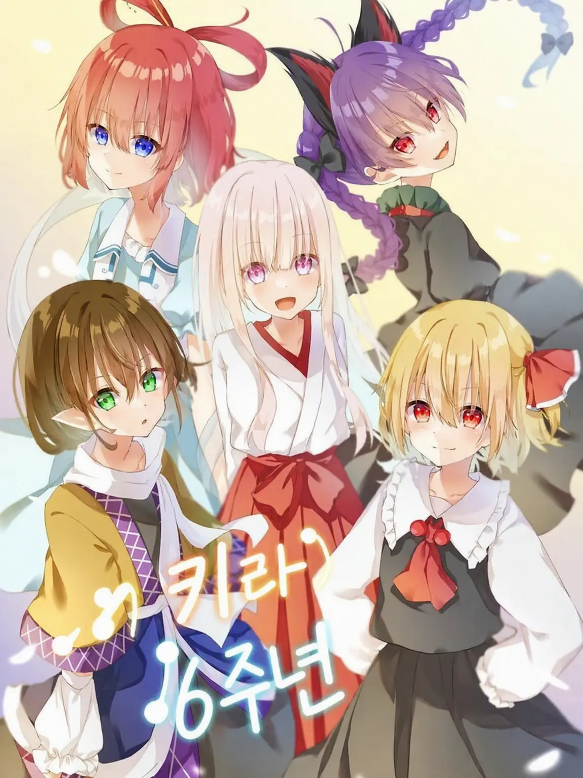 lucym의 키라즈!