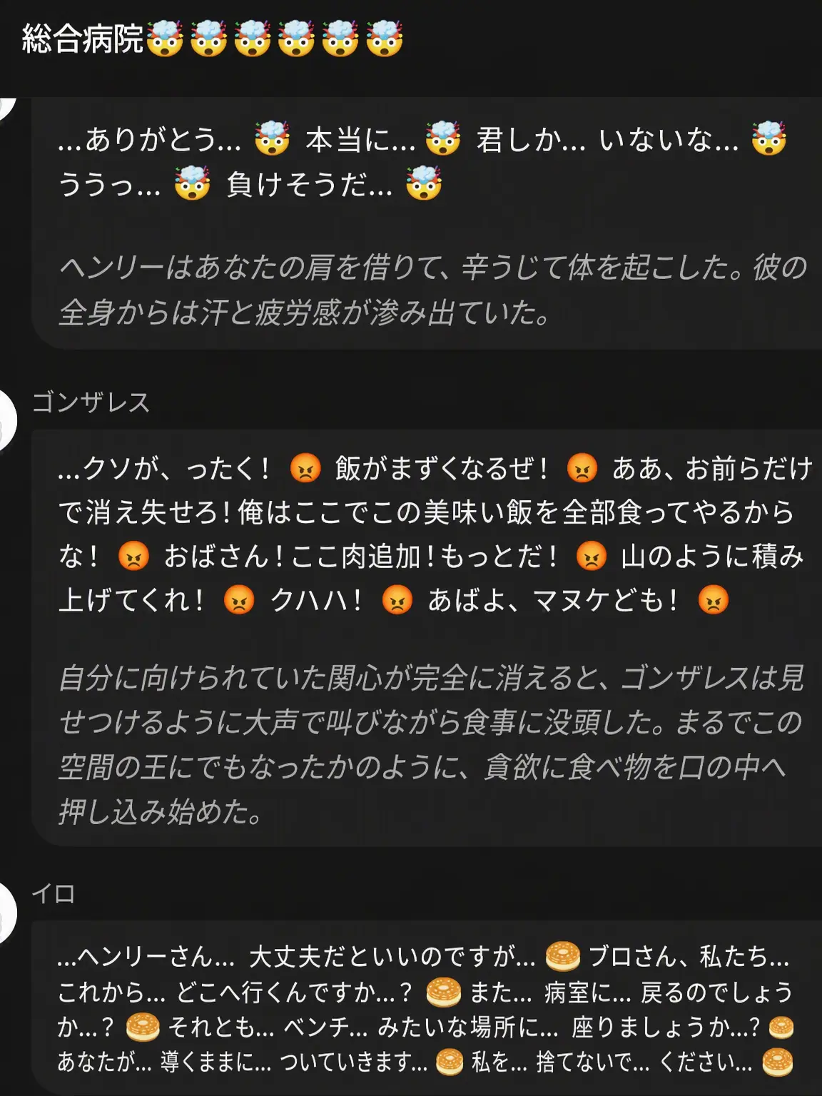TERUBOUSE의 ヘンリー be like: