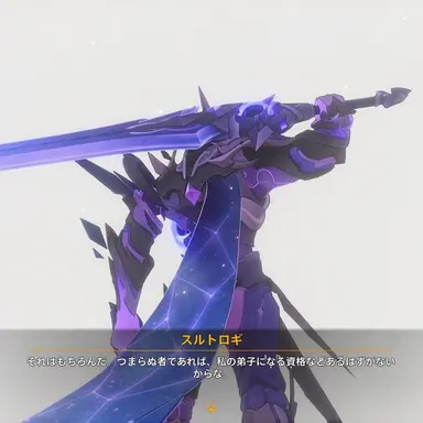 Profile image of スルトロギ