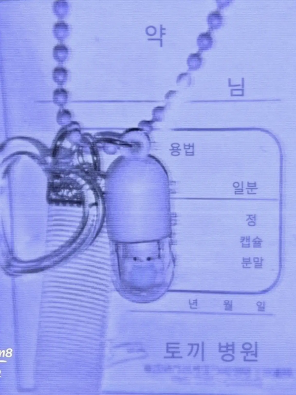 sKnS1234의 STPR 학원에 전학 왔다!?