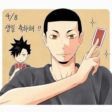 Profile image of 카이 노부유키