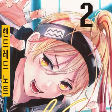 Profile image of 루이