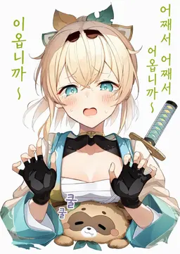Profile image of 카자마이로하
