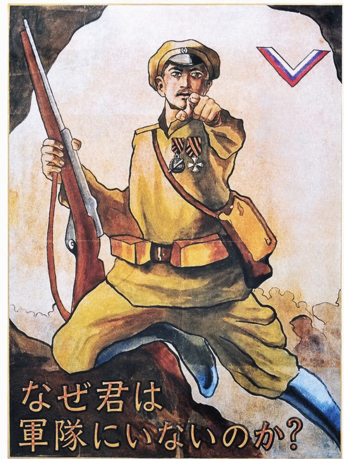 chltlgns000의 ロシア内戦