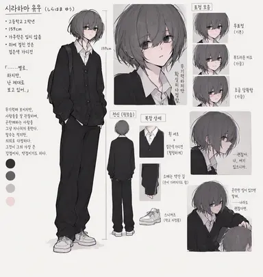 Profile image of 유우