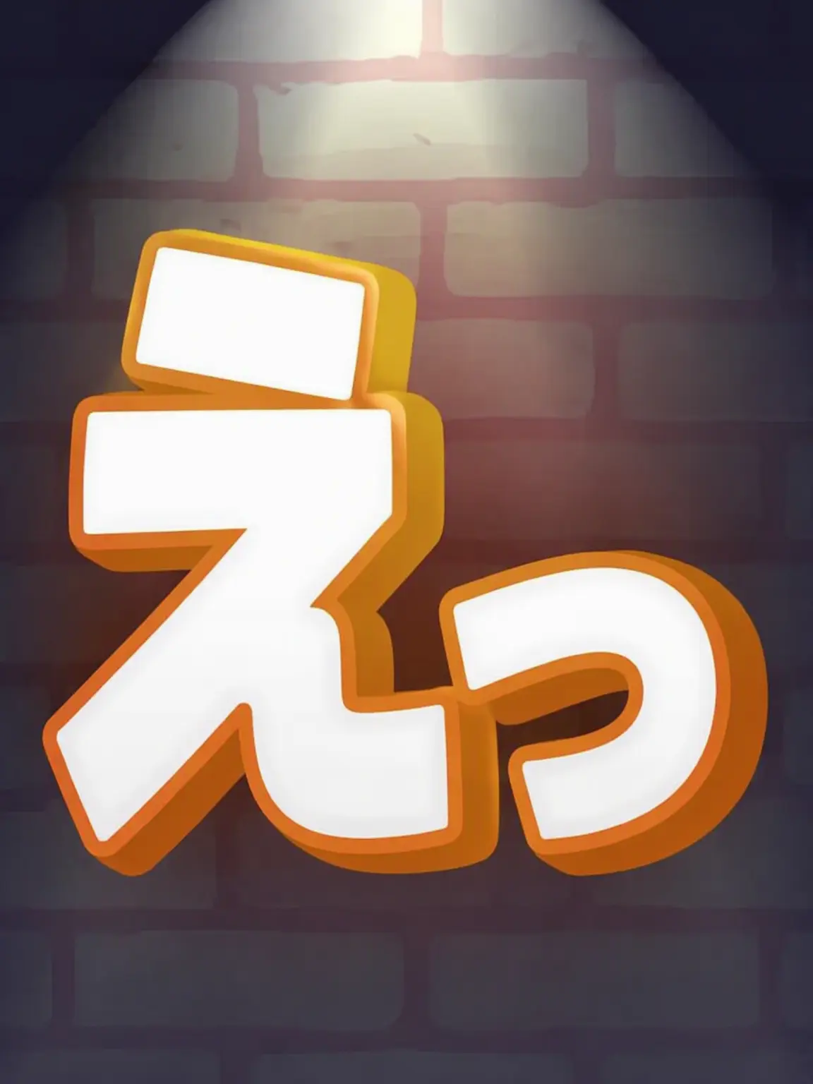 Espoon의 エライ！こいつらファンタジー世界に行っちゃった！