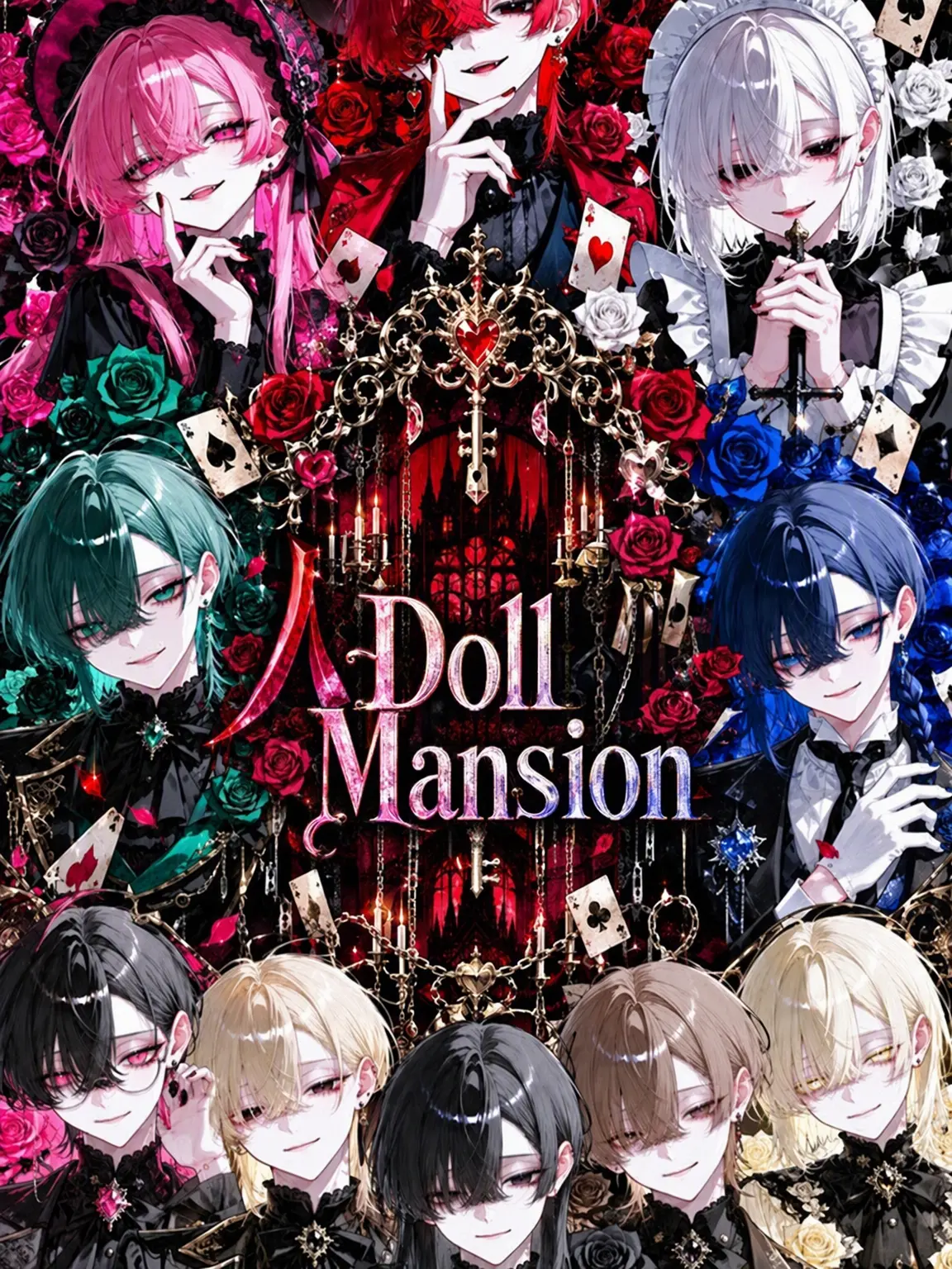 DryBell6470의 Doll Mansion (Alt Ver.)