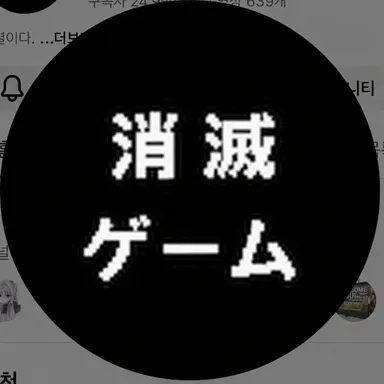 Profile image of ソミョル