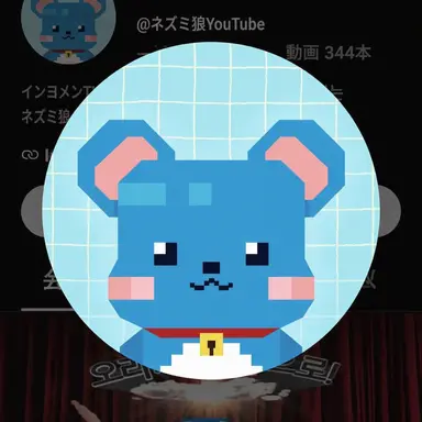 Profile image of チュヌクテ