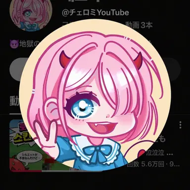 Profile image of チェ・ロミ