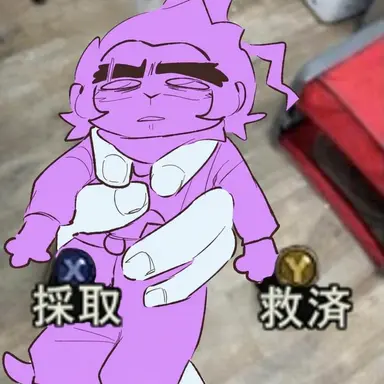 Profile image of 六耳獼猴