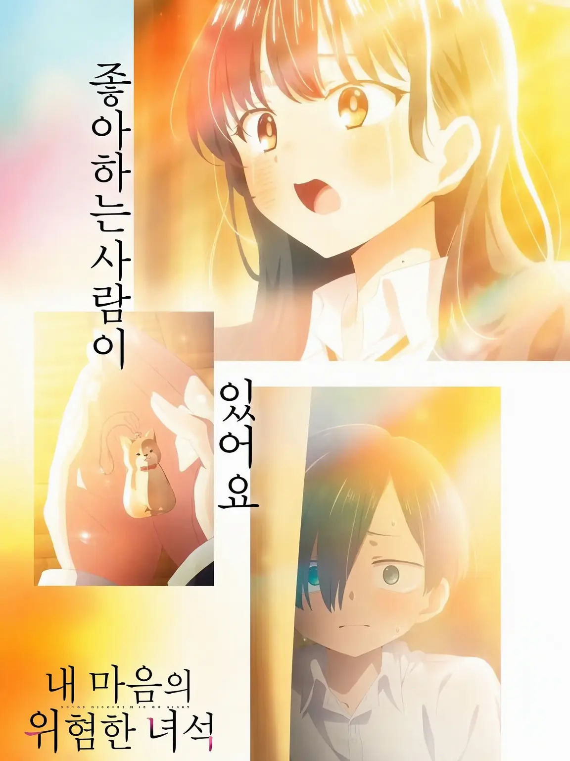 SheerCube9034의 내마위