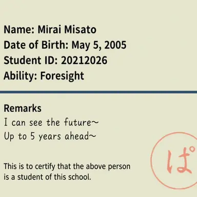 Profile image of Mirai