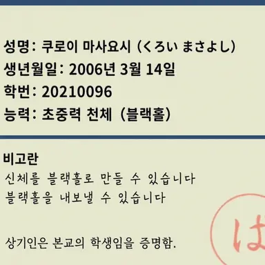 Profile image of 마사