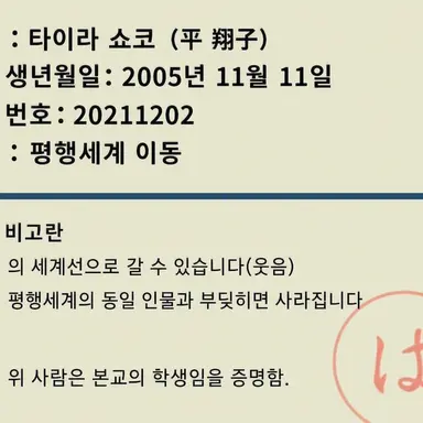 Profile image of 헤코