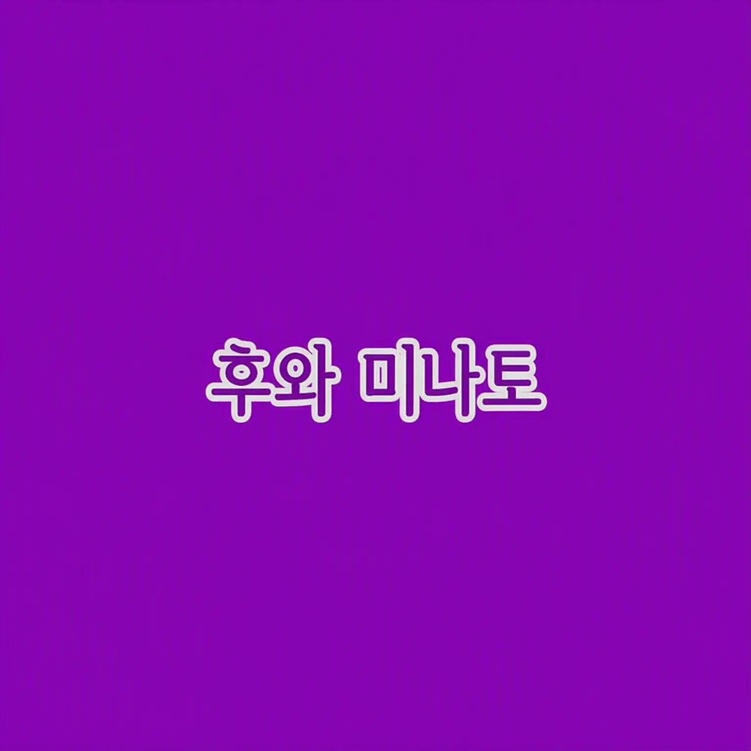 greyX의 ✝