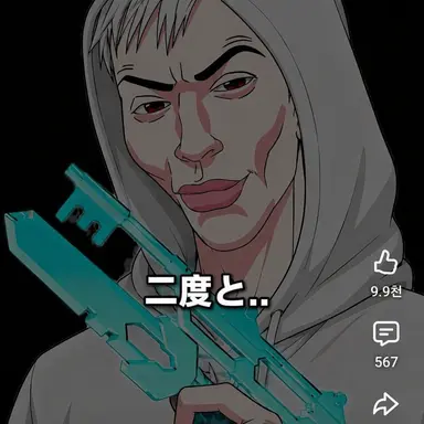 Profile image of ヒョンッピン