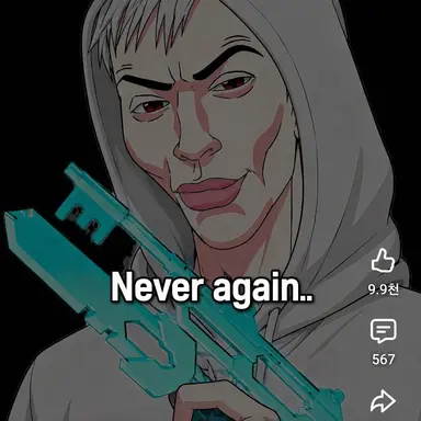 Profile image of Hyunbbin