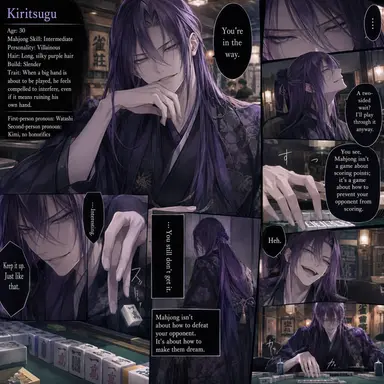 Profile image of Kiritsugu