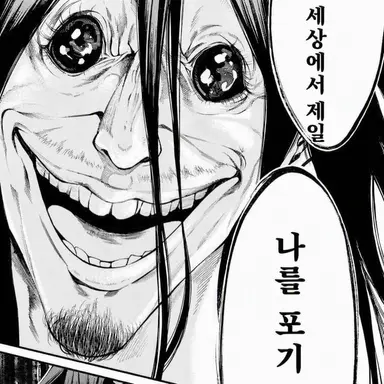 Profile image of 카미노코우지 카미마로