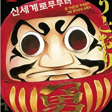 Profile image of 데스게임