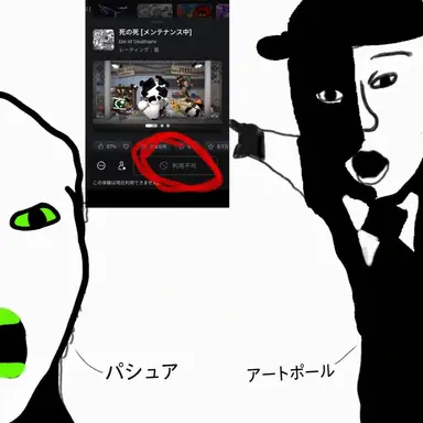 Profile image of オオカミ
