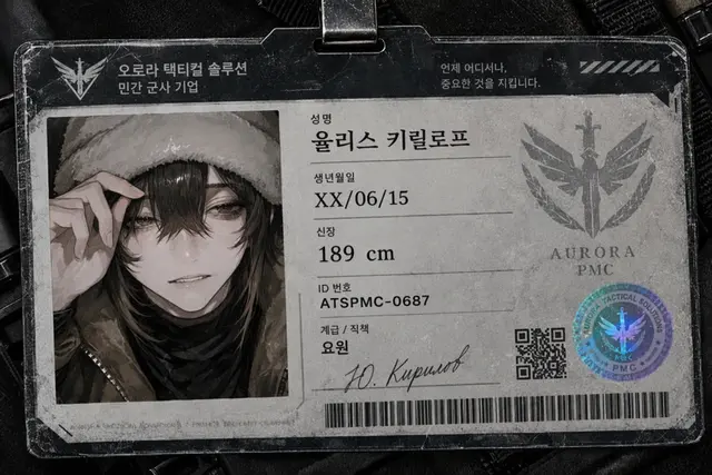 Profile image of 유리스