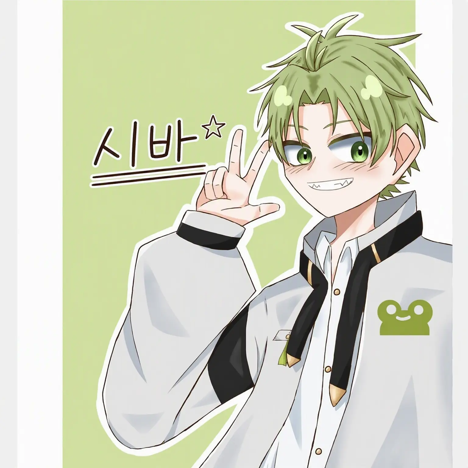ArdentBonus9817의 시바의 여동생입니다