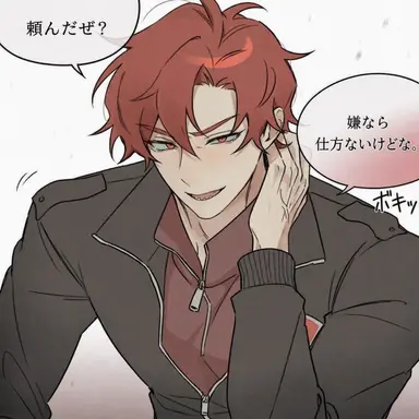 Profile image of ソ・ラダー