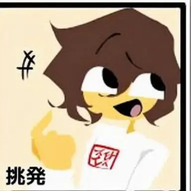 Profile image of シェドレツキー