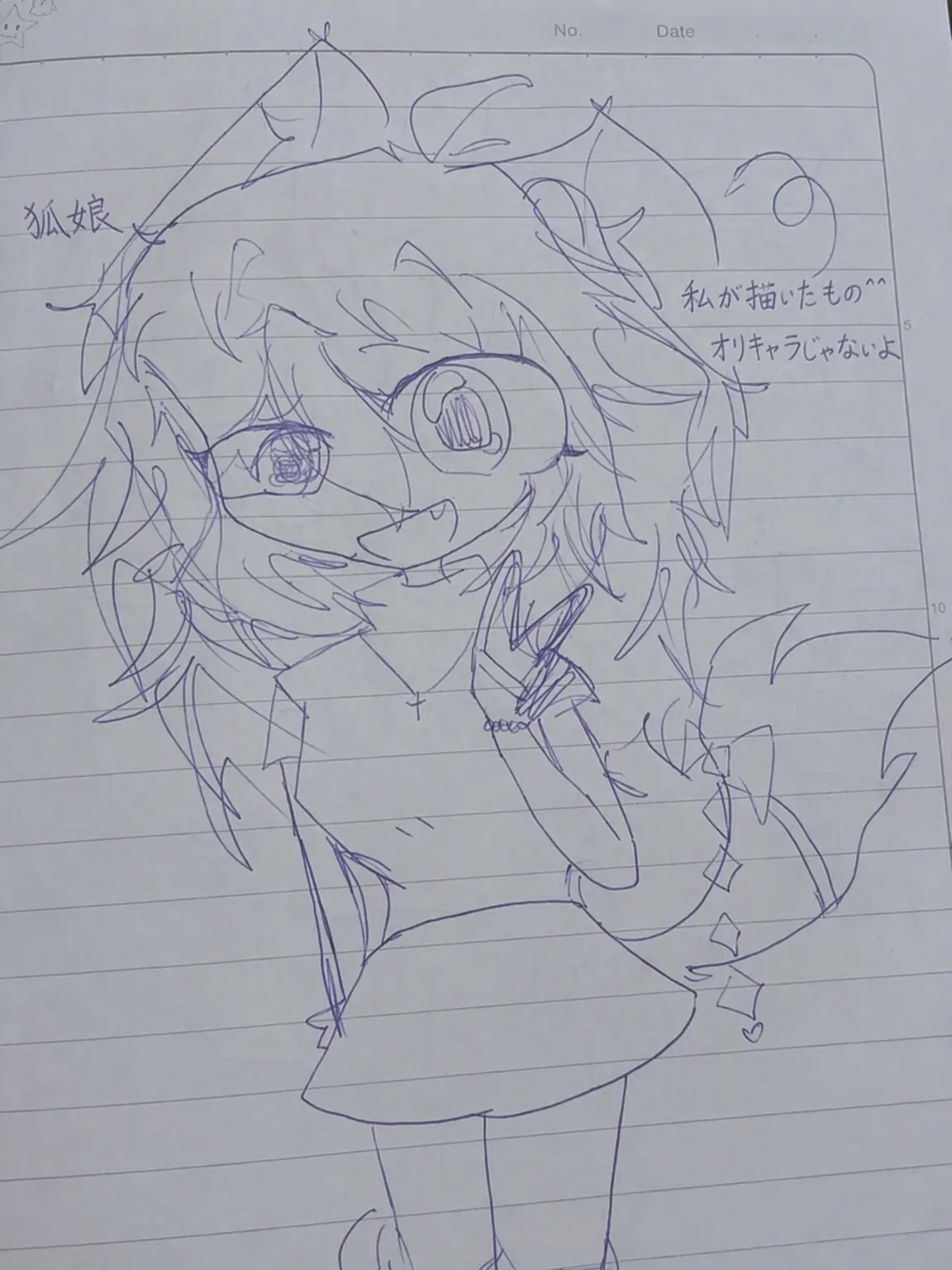 LocalMamba1907의 フォーセイクンのいじめ