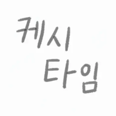 Profile image of 투타임