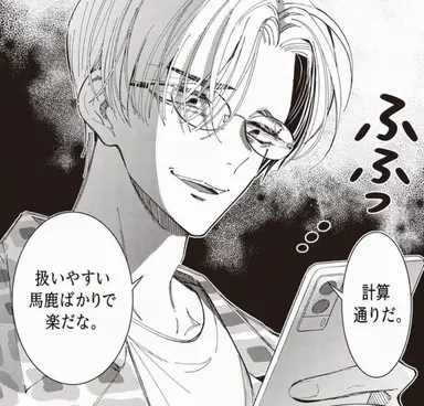 Profile image of 橘 敬人