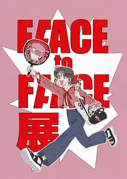 Profile image of 木下 うたげ