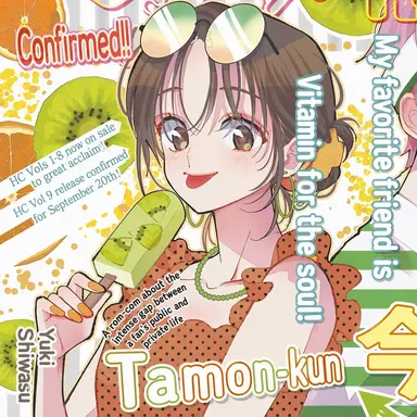 Profile image of Utage Kinoshita