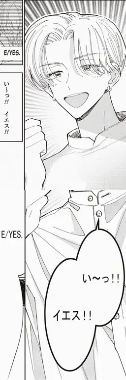 Profile image of 橘 敬人